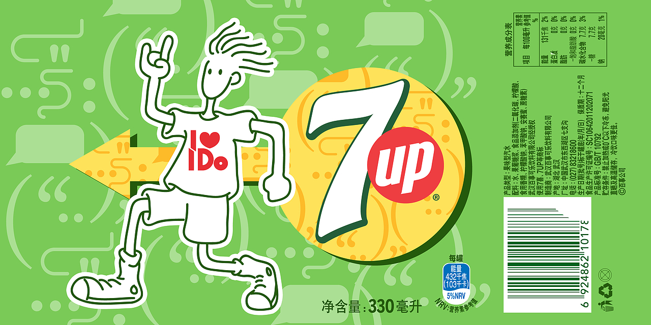 “I love,I do.”7喜21世纪罐身图案创意设计（图ZODcxNDA1ODA=） - 包装 - 站酷设计师木木M丶原创素材 - 站酷ZCOOL