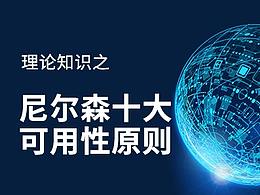 交互设计