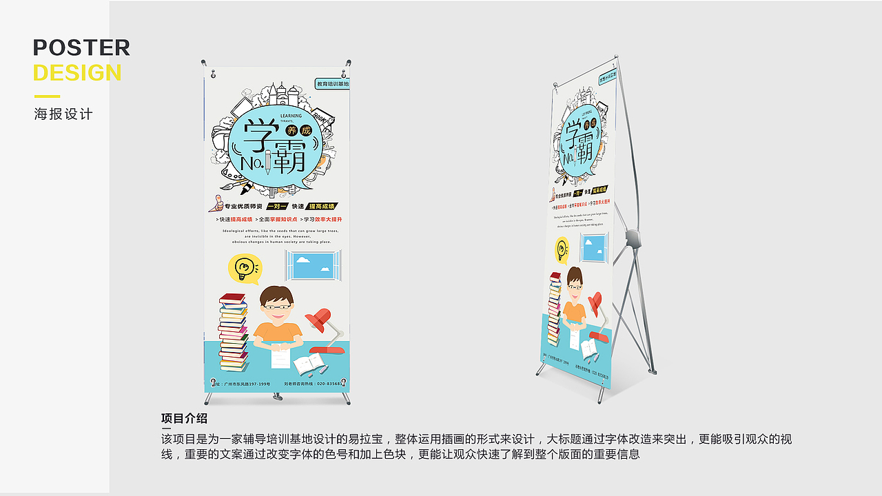 作品集（图ZMTc5MzQwMDk2） - 其他平面 - 站酷设计师嘿嘿嘿y原创素材 - 站酷ZCOOL