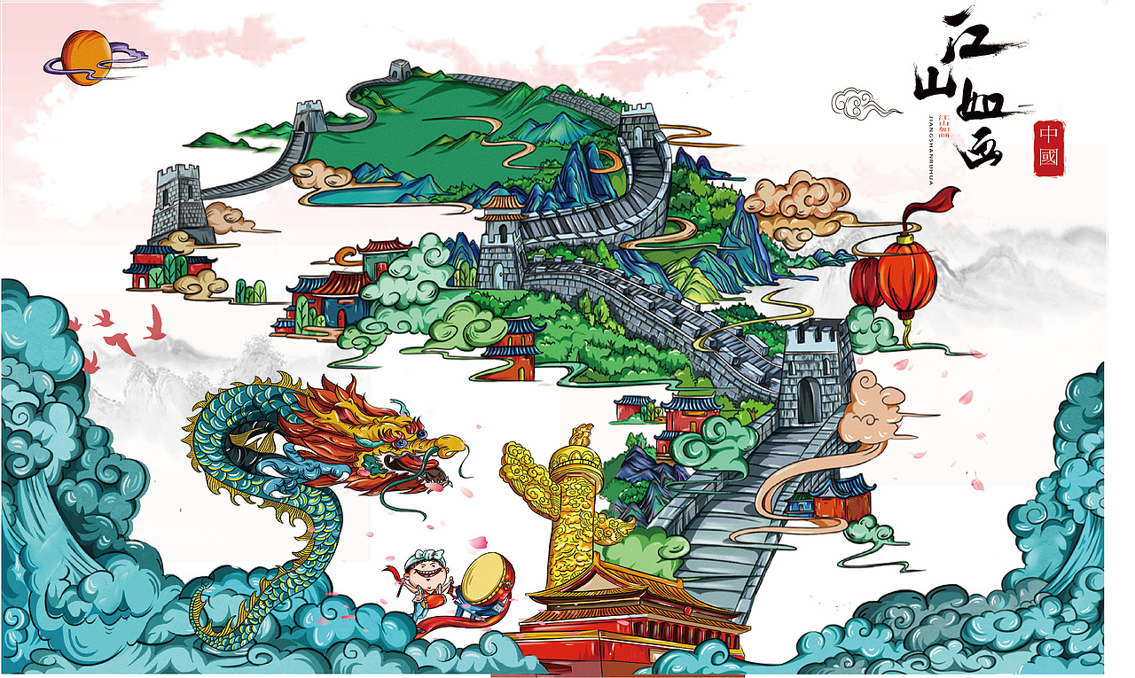 江山如画 雄踞东方（图ZMTg0NDk1NTM2） - 创作习作 - 站酷设计师Z22694916原创素材 - 站酷ZCOOL