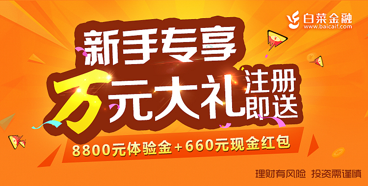 banner（图ZMjMyMzIzNTg0） - 运营设计 - 站酷设计师叁月March原创素材 - 站酷ZCOOL