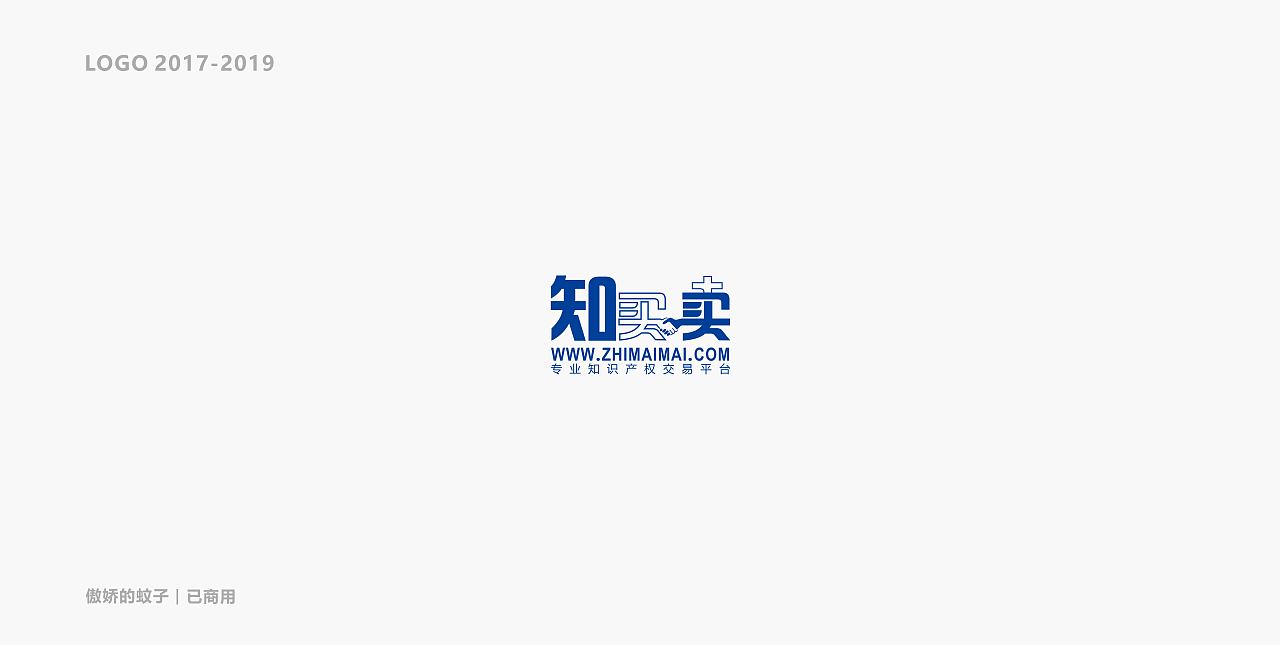 LOGO（图ZMjMzMzI2NDQ4） - Logo - 站酷设计师傲娇的蚊子原创素材 - 站酷ZCOOL