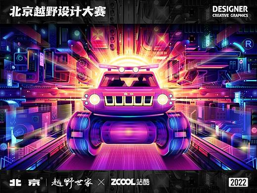 SA9527-跨越未来 & 北京越野