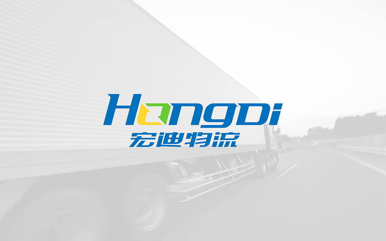 宏迪物流-LOGO提案（图ZMjAzMDM0OTY=） - Logo - 站酷设计师灰石头原创素材 - 站酷ZCOOL