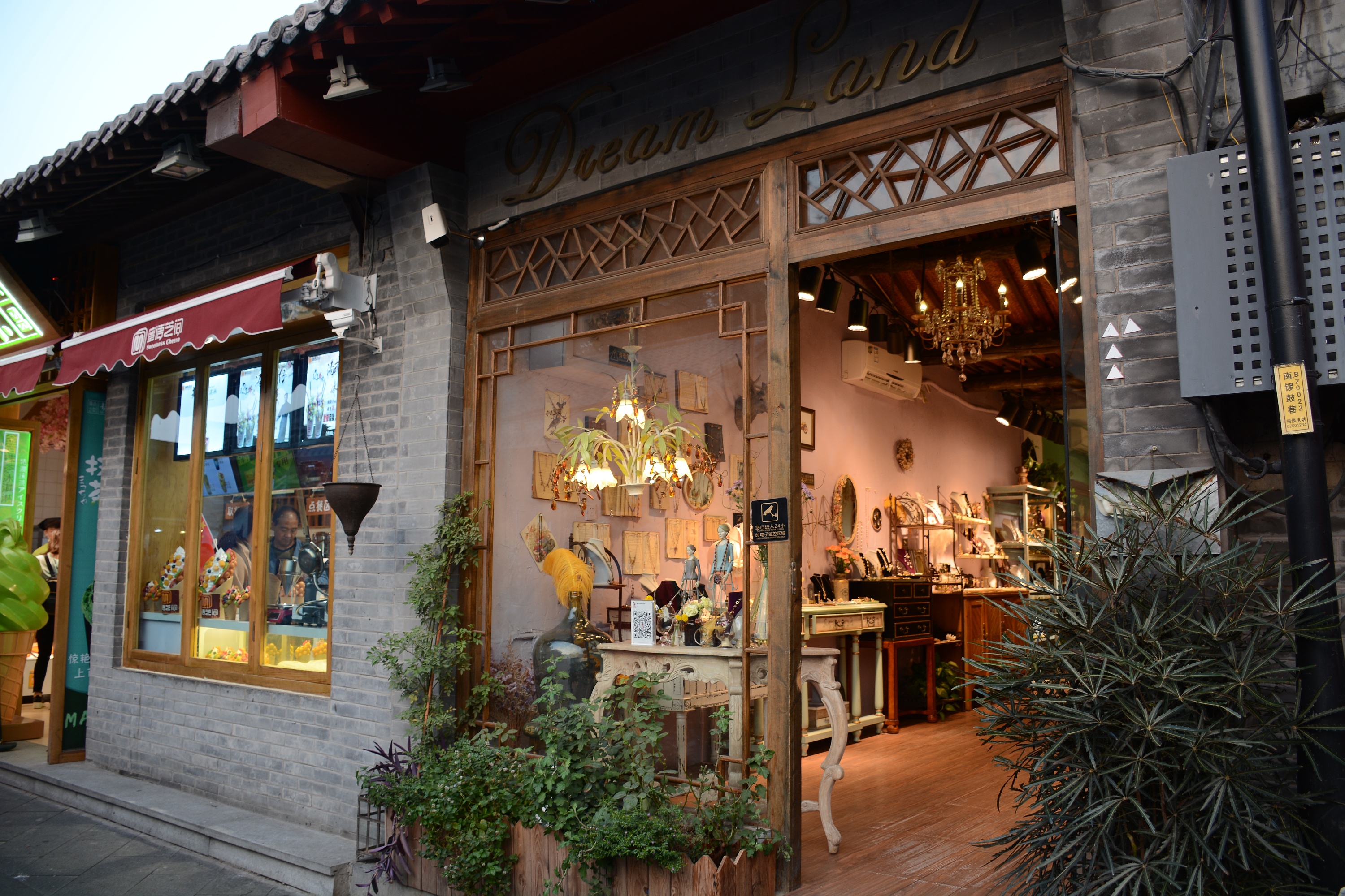 橱窗·南锣鼓巷下午五点的街店