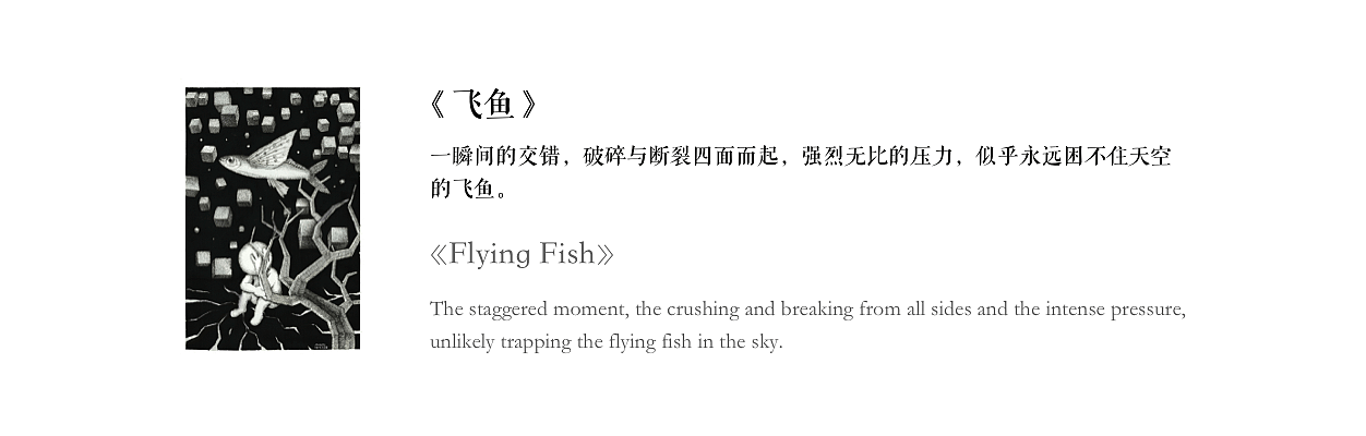[黑白插画] 造梦系列 Dream Making Series（图ZMTI2MjUxNTE2） - 艺术插画 - 站酷设计师莫非视界原创素材 - 站酷ZCOOL