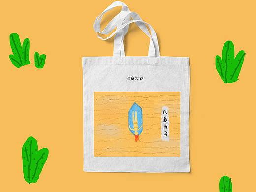 以梦为马（个人主页-ZMzAwMjM2MzI=） - 创作习作 - 站酷设计师章大乔原创素材 - 站酷ZCOOL