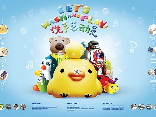 优洗优洗