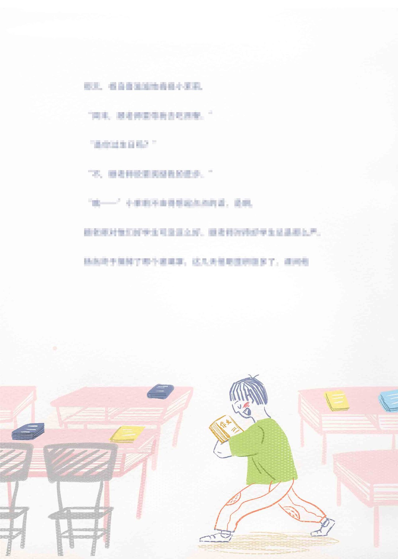 小茉莉（图ZMTUxNDU1NTg0） - 儿童插画 - 站酷设计师爱谷穗的猫原创素材 - 站酷ZCOOL