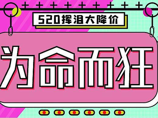 临摹