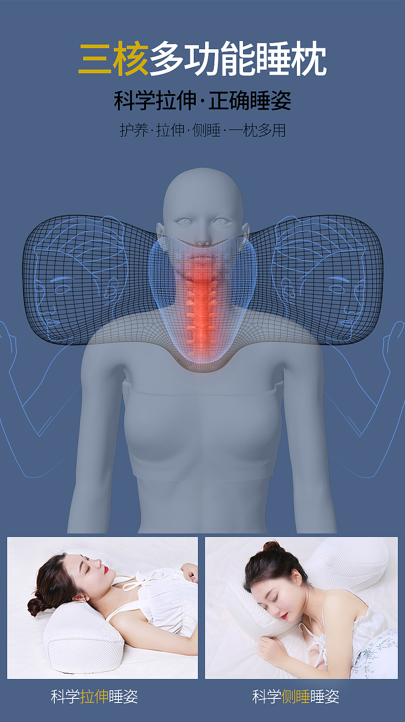 按摩睡枕（圖ZMTg4NDkzNjA0） - 電商 - 站酷設(shè)計(jì)師琳達(dá)2018原創(chuàng)素材 - 站酷ZCOOL