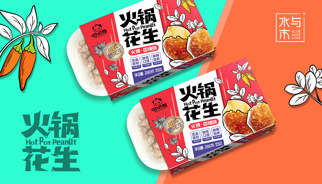 水与木 | 川式脆花生 x 火爆火锅味 包装设计（图ZMjIzMDM5MTUy） - 包装 - 站酷设计师水与木烧脑设计原创素材 - 站酷ZCOOL