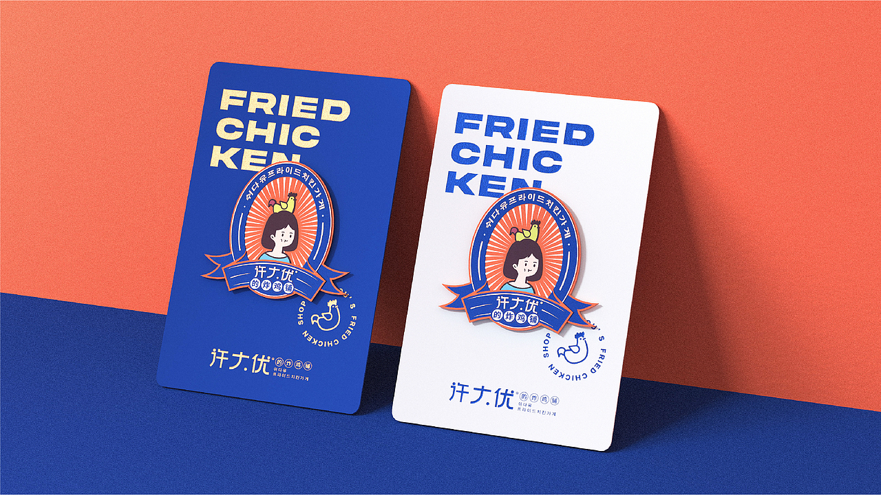 2020年品牌设计总结×万有引力