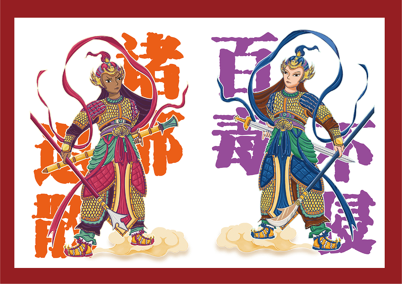 文创插画‖年画门神（图ZMzAwOTk5ODI4） - 艺术插画 - 站酷设计师黑羊_原创素材 - 站酷ZCOOL
