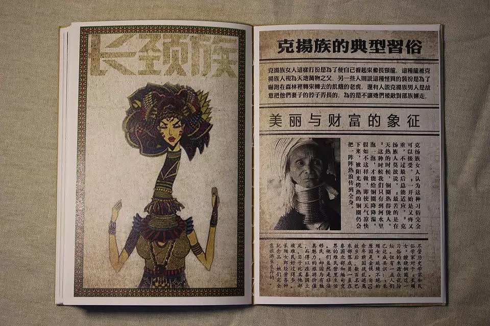 大學(xué)書籍排版設(shè)計(jì)－畸形審美（圖ZNzM1MTQzMTI=） - 書籍/畫冊(cè) - 站酷設(shè)計(jì)師9號(hào)同學(xué)原創(chuàng)素材 - 站酷ZCOOL