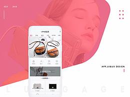 优品定UI设计-小程序