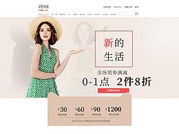 首页 