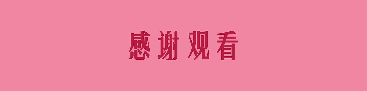 中国风/各大城市插画练习（图ZMjY0MjE0MzEy） - 创作习作 - 站酷设计师春田春田原创素材 - 站酷ZCOOL
