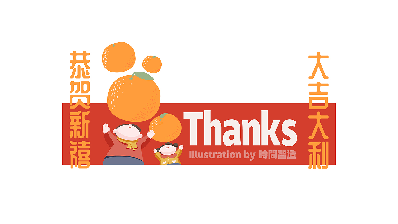 2022红包合集（图ZMjgzMTc2OTk2） - 商业插画 - 站酷设计师時間智造原创素材 - 站酷ZCOOL