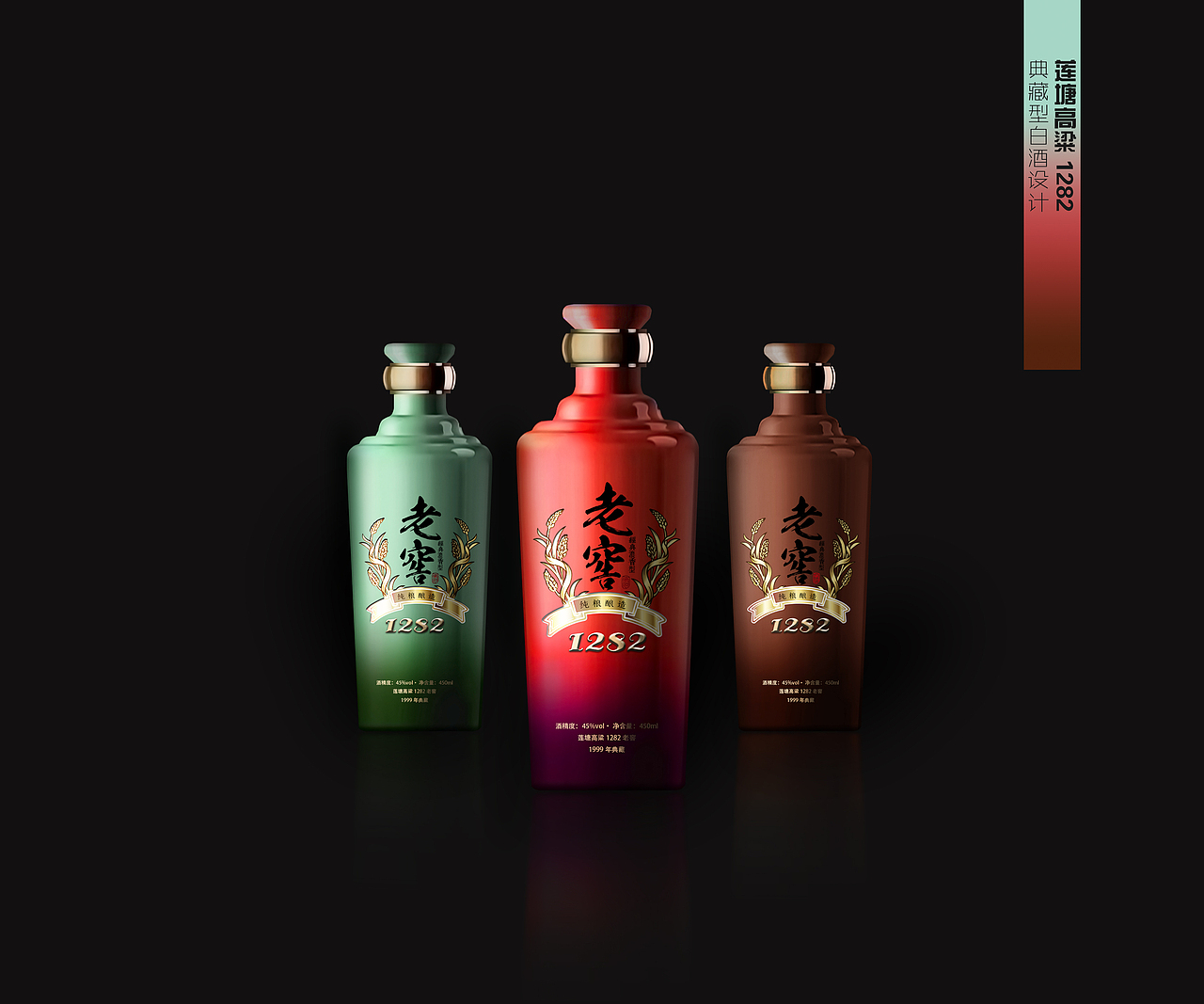 莲塘高粱白酒包装设计（图ZNjIwOTc3MDA=） - 包装 - 站酷设计师图钉创意原创素材 - 站酷ZCOOL