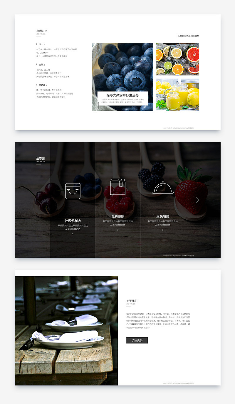 近期总结（图ZNzg0NTI5MjQ=） - APP界面 - 站酷设计师Waterman_n原创素材 - 站酷ZCOOL