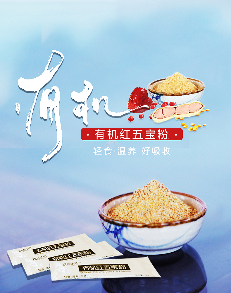 保健食品海报图（图ZMTIzODUzMzY0） - 海报 - 站酷设计师要牛你就犇原创素材 - 站酷ZCOOL