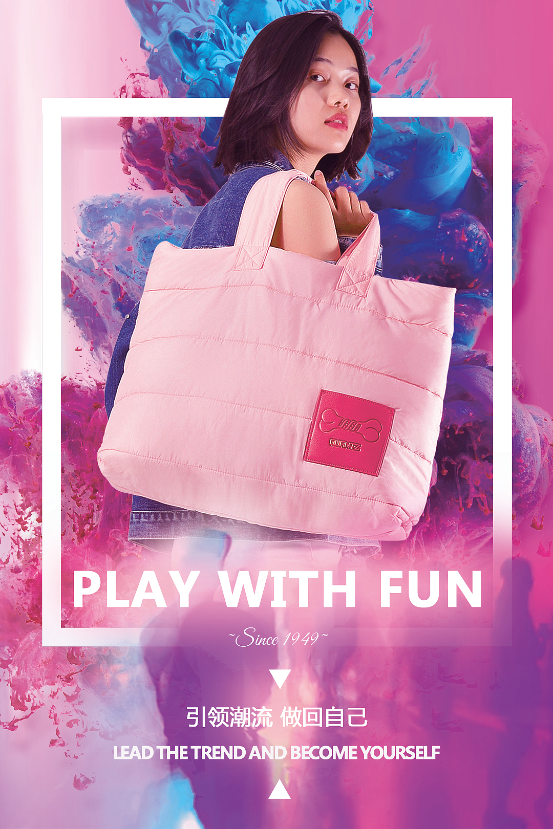 包包海报（图ZMTM0MDM3MjE2） - 海报 - 站酷设计师故梦520原创素材 - 站酷ZCOOL