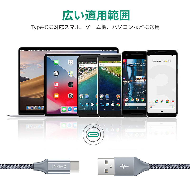 type-c数据线  安卓手机充电线