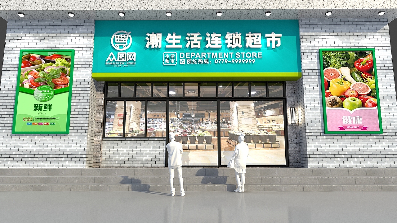 门头设计（图ZMTU1MzEwNjIw） - 品牌 - 站酷设计师设图66原创素材 - 站酷ZCOOL