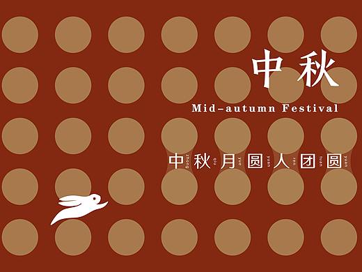 中秋好礼 | 与您香伴