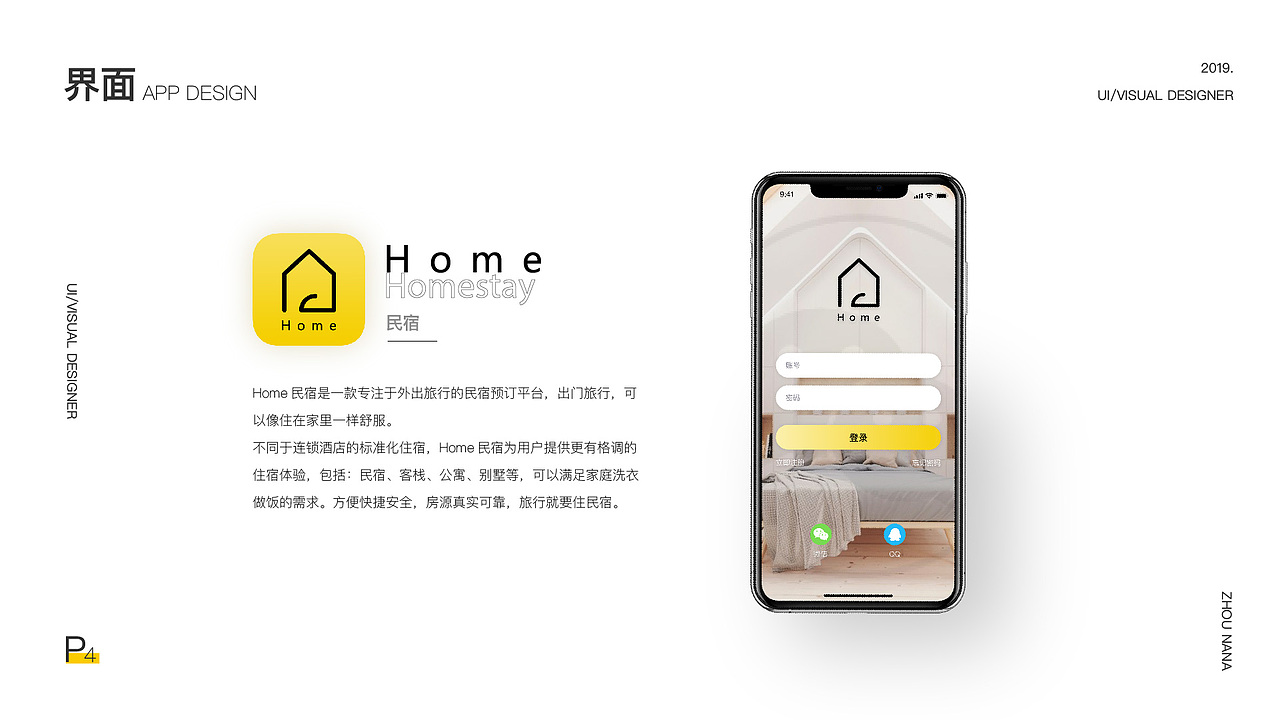 作品集（图ZMTg3NjUzMDMy） - 其他平面 - 站酷设计师花与大象原创素材 - 站酷ZCOOL