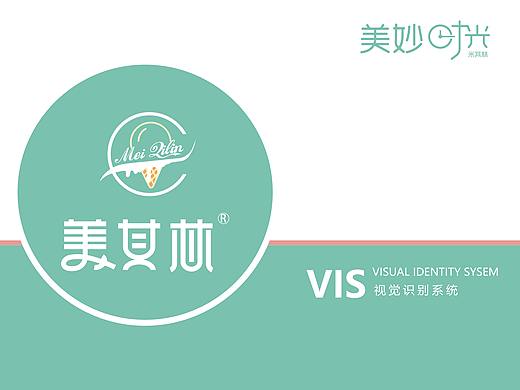 冰淇淋VI设计