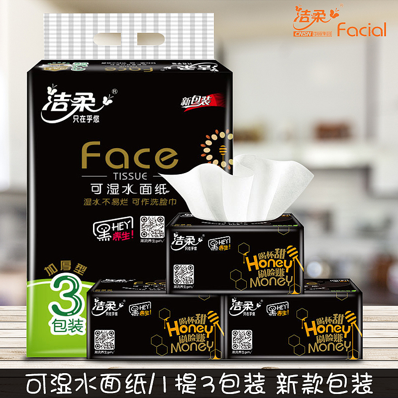 电商主图（图ZMTk5NDc2MDQ4） - 电商 - 站酷设计师Rabing原创素材 - 站酷ZCOOL