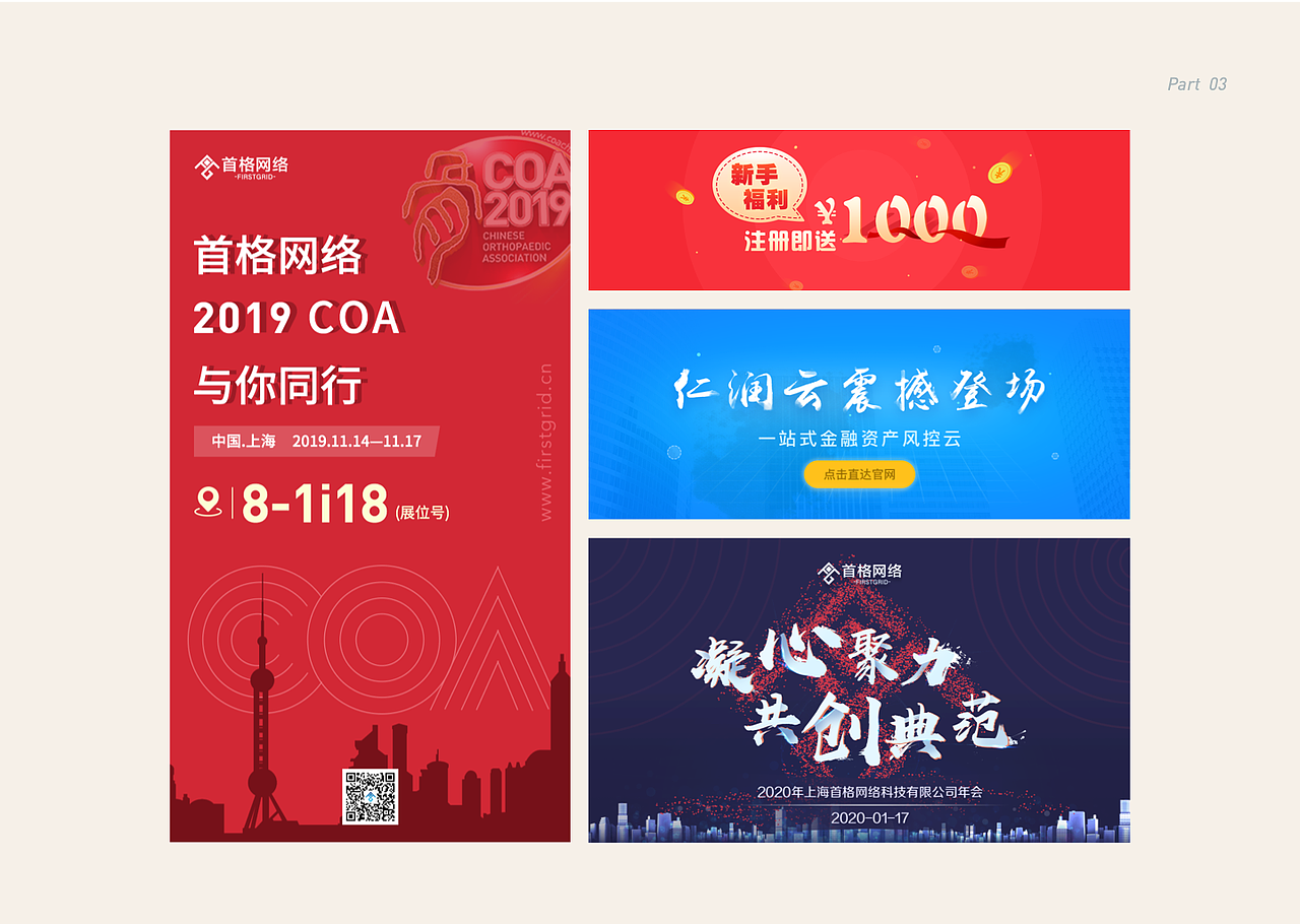 2020作品集（图ZMjM4Nzk3Nzgw） - APP界面 - 站酷设计师咪袄Mio原创素材 - 站酷ZCOOL