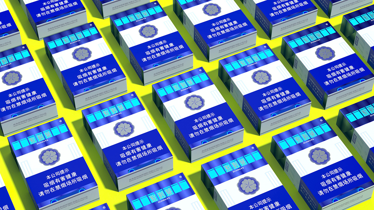 个人作品——烟盒包装设计（图ZMjQ4MTg1OTY4） - 包装 - 站酷设计师粤味可乐原创素材 - 站酷ZCOOL