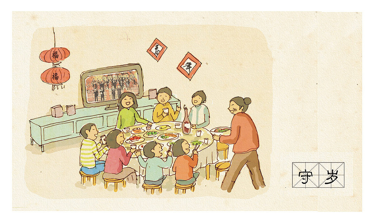 春节旧俗杂锦（图ZMjQ3NzMzODQ=） - 商业插画 - 站酷设计师许上寅原创素材 - 站酷ZCOOL