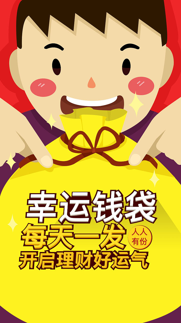 临摹的一些M端页面