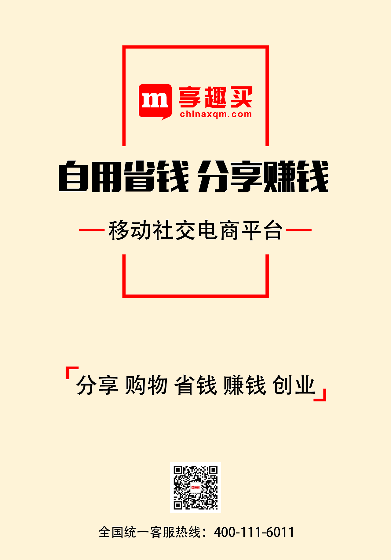 公司笔记本扉页（图ZOTc3ODIzMjg=） - 书籍/画册 - 站酷设计师有文化的流氓原创素材 - 站酷ZCOOL