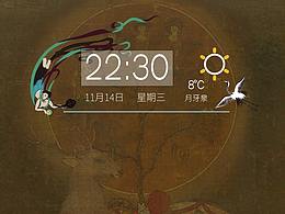 灵感