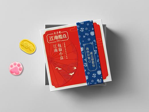 五芳斋伴手礼江南糯点包福小盒