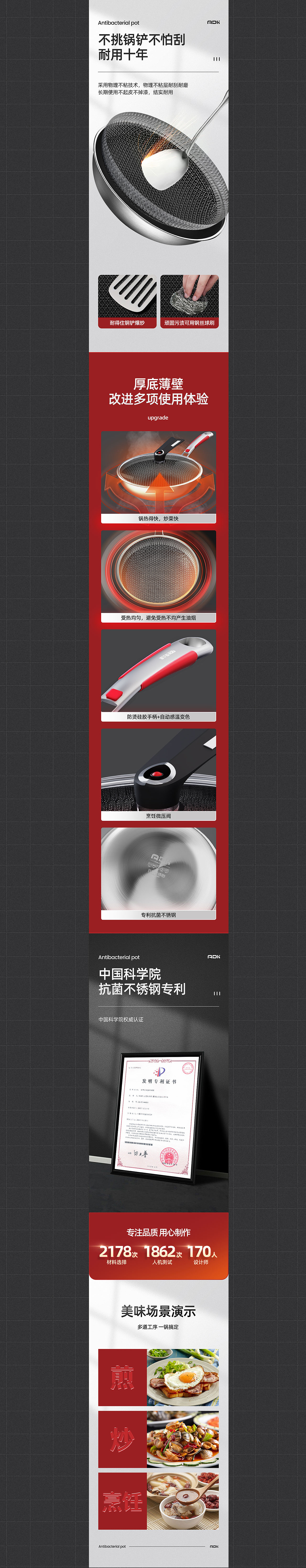 建模渲染 饭盒/锅具 详情页x2