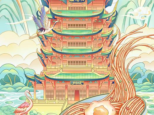 武汉 热干面 建筑