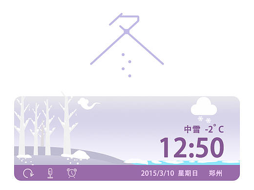 春夏秋冬天气控件