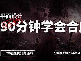 合成