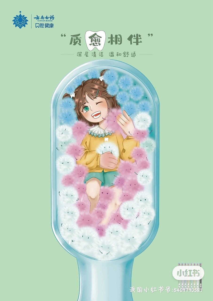 四川省大广赛省赛第三！！！（图ZMzQ2NzQzNTA4） - 海报 - 站酷设计师LXxxxx_林夕原创素材 - 站酷ZCOOL