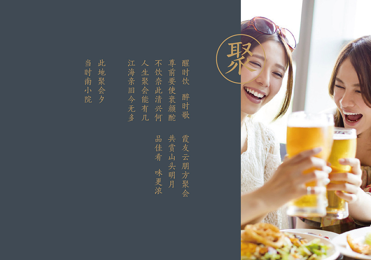 NANXIAOYUAN南小院融合私房菜