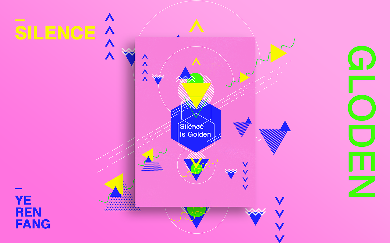 简单几何海报（图ZODU3OTU5ODQ=） - 海报 - 站酷设计师方人也_原创素材 - 站酷ZCOOL