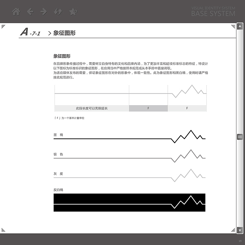 IT服务品牌VI系统（图ZMTU2MTUzMTI0） - Logo - 站酷设计师曉錚原创素材 - 站酷ZCOOL