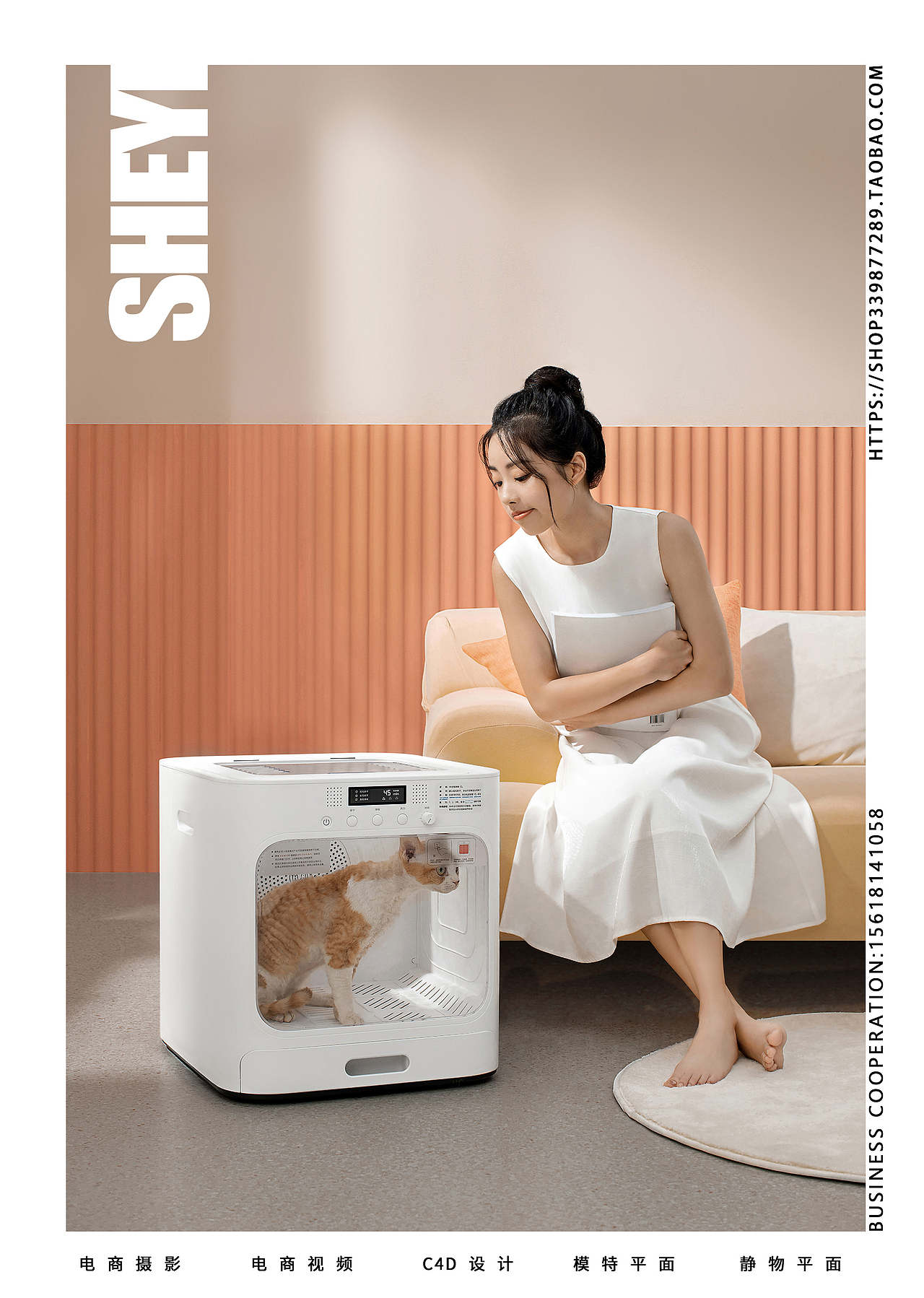 产品拍摄 | 鸟语花香 & 摄艺