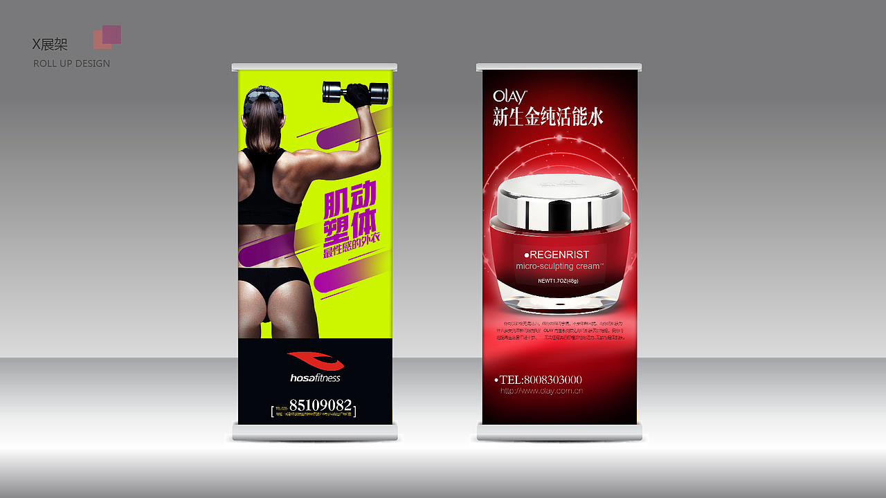 易拉宝（图ZODQ5NTI2NjA=） - 海报 - 站酷设计师CanorSco原创素材 - 站酷ZCOOL